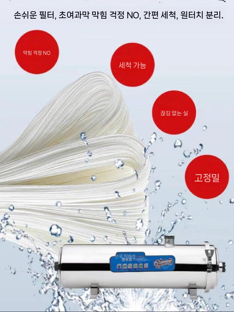 정화기 필터 농업용여과기 수동 농업용 수중펌프 정수 관수 우물 1500L - 상세 이미지 4