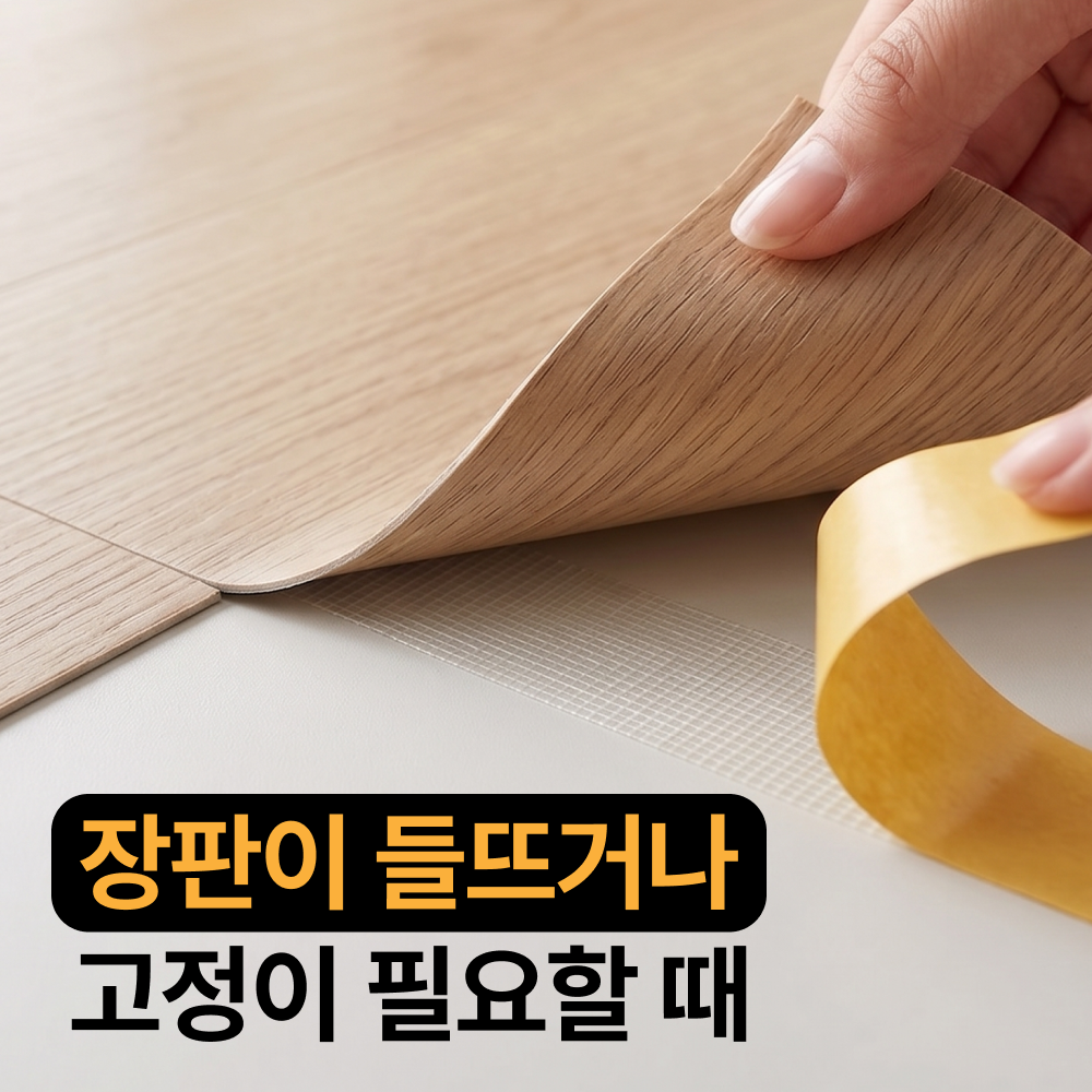 쟈니베어 자국없는 초강력 투명 양면 테이프 다용도 만능 접착 부착 30mm x 5M 3롤 이미지 8