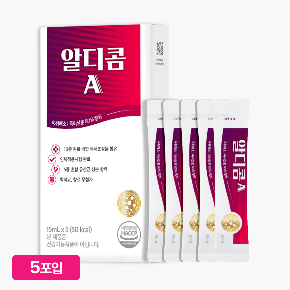 알디콤A 숙취해소제 75ml 5포입 1개 - 상품 이미지