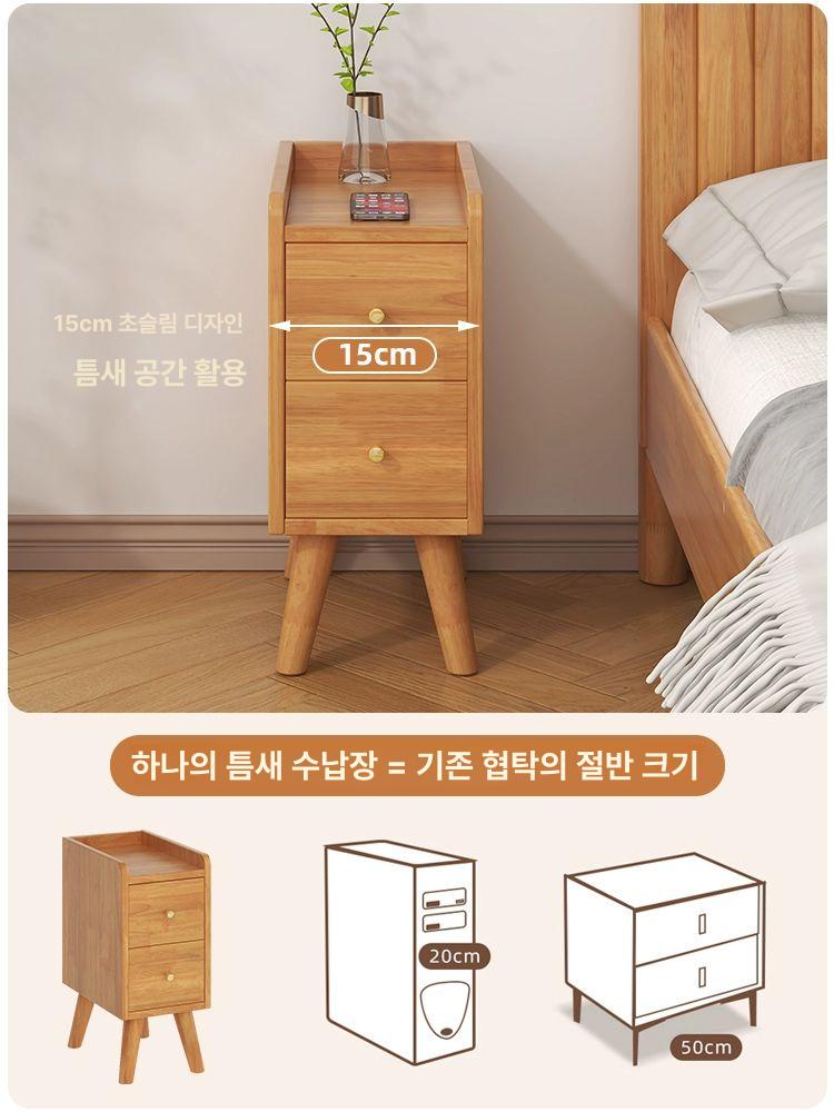 침대옆탁자 원목 슬림형 수납 시스템 침대협탁 틈새수납장 베드사이드테이블 - 상세 이미지 4