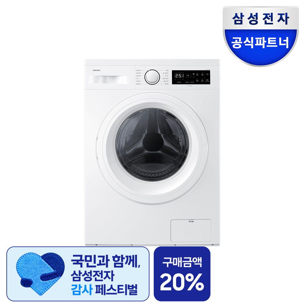 삼성 WF40F09M0Y 드럼 세탁기 9kg 화이트