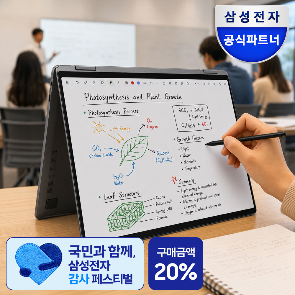 삼성 갤럭시북3 프로360 NT960QFG-K71A