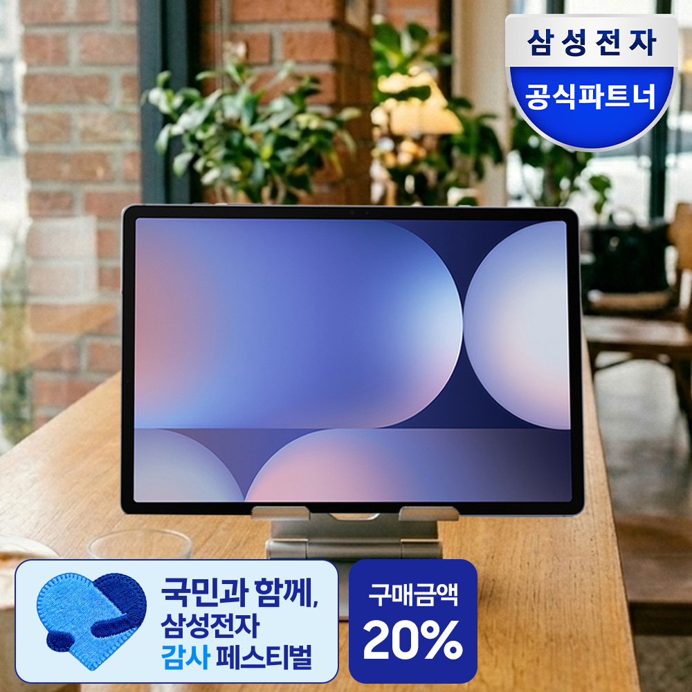 삼성전자 갤럭시탭 S10플러스 256GB 5G 그레이 SM-X826