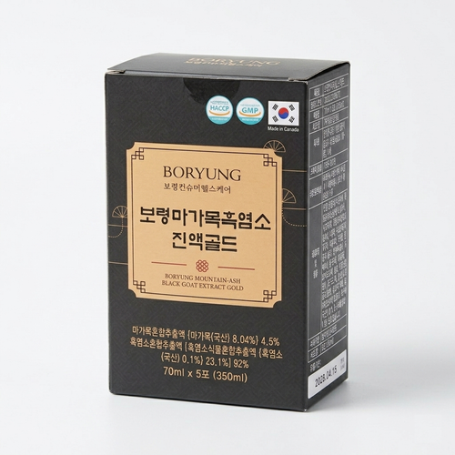 보령 마가목 흑염소 진액 효능 흙염소진액 엑기스 2박스 60포 + 마가목 함유 - 상세 이미지 3
