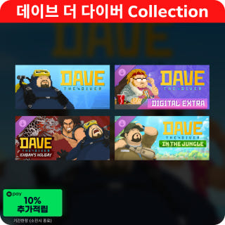 데이브 더 다이버 콜렉션 Dave the Diver Collection이미지
