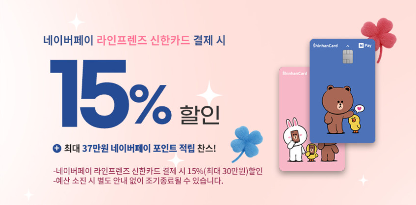 LG 80cm(32인치) 이동식 스마트TV 모니터 스탠드 세트 삼탠바이미 스탠바이미 판매처 상세 정보 이미지 4