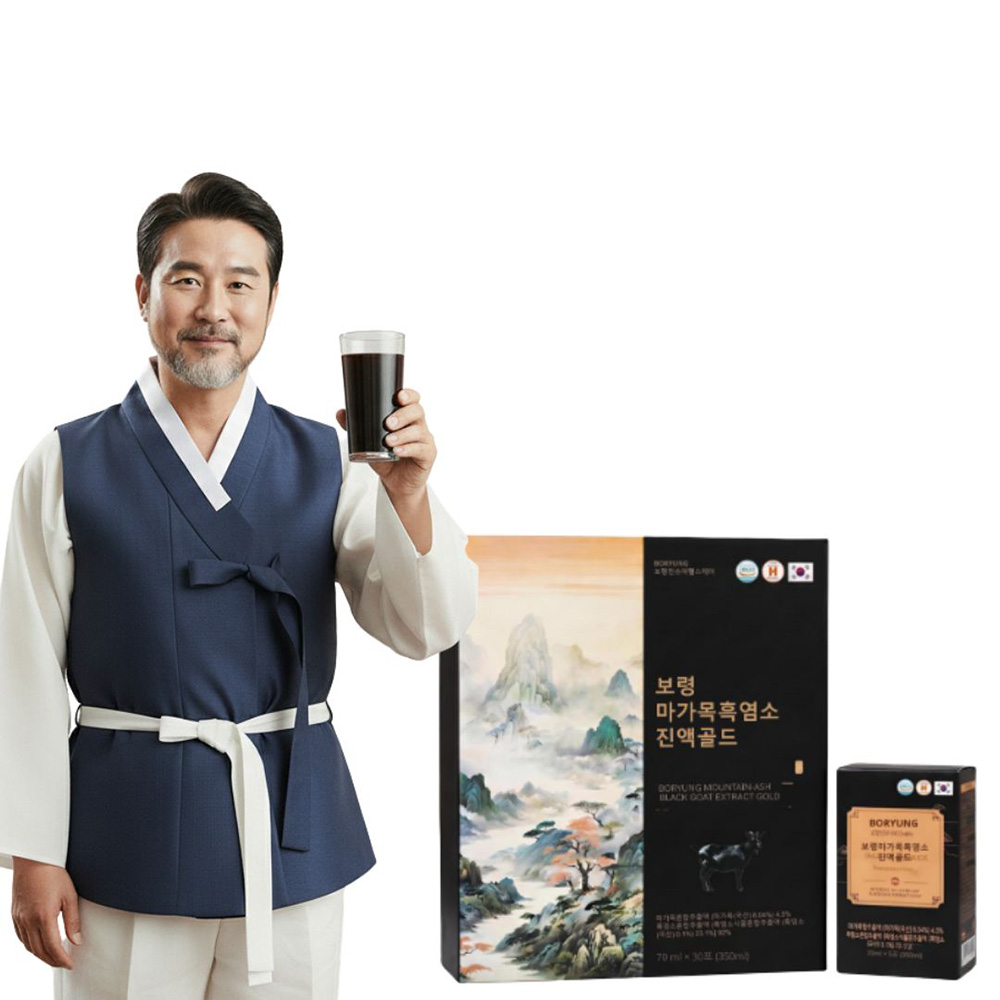 보령 마가목 흑염소 진액 효능 흙염소진액 엑기스 2박스 60포 + 마가목 함유 - 상세 이미지 5