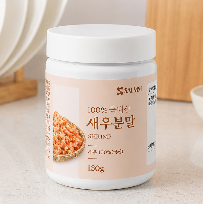 보령 새우가루 육수용 국물용 이유식 새우가루 감칠맛 캠핑 천연 조미료 3통 390g 국산 - 상세 이미지 5