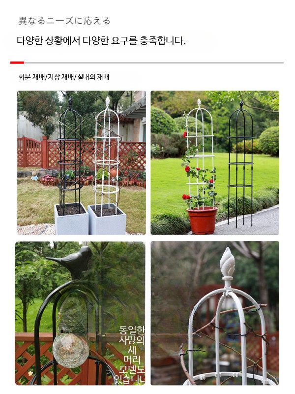 장미 넝쿨 아치 식물 지지대 철제 가든 대형 두꺼운 정원 링 - 상세 이미지 3