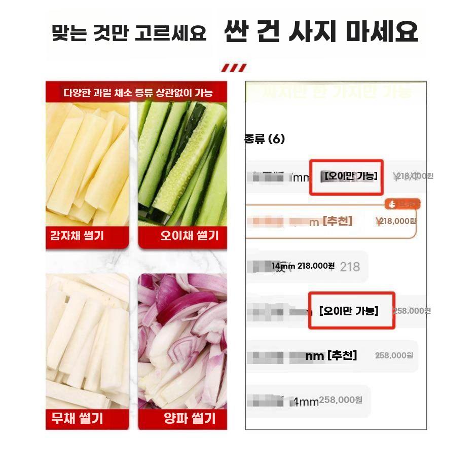 전동 채소 절단기 상업용 슬라이서 스테인리스 주방용 7mm 스트립 폭 - 상세 이미지 5