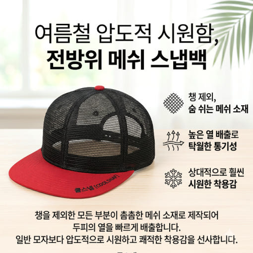 thumbnail-5