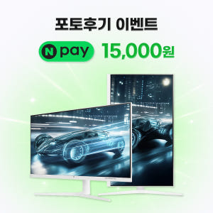 총판 EdgeArt QA3260K White Label IPS QHD 1... 개봉기 | 실사용 후기 - 상품 이미지 2