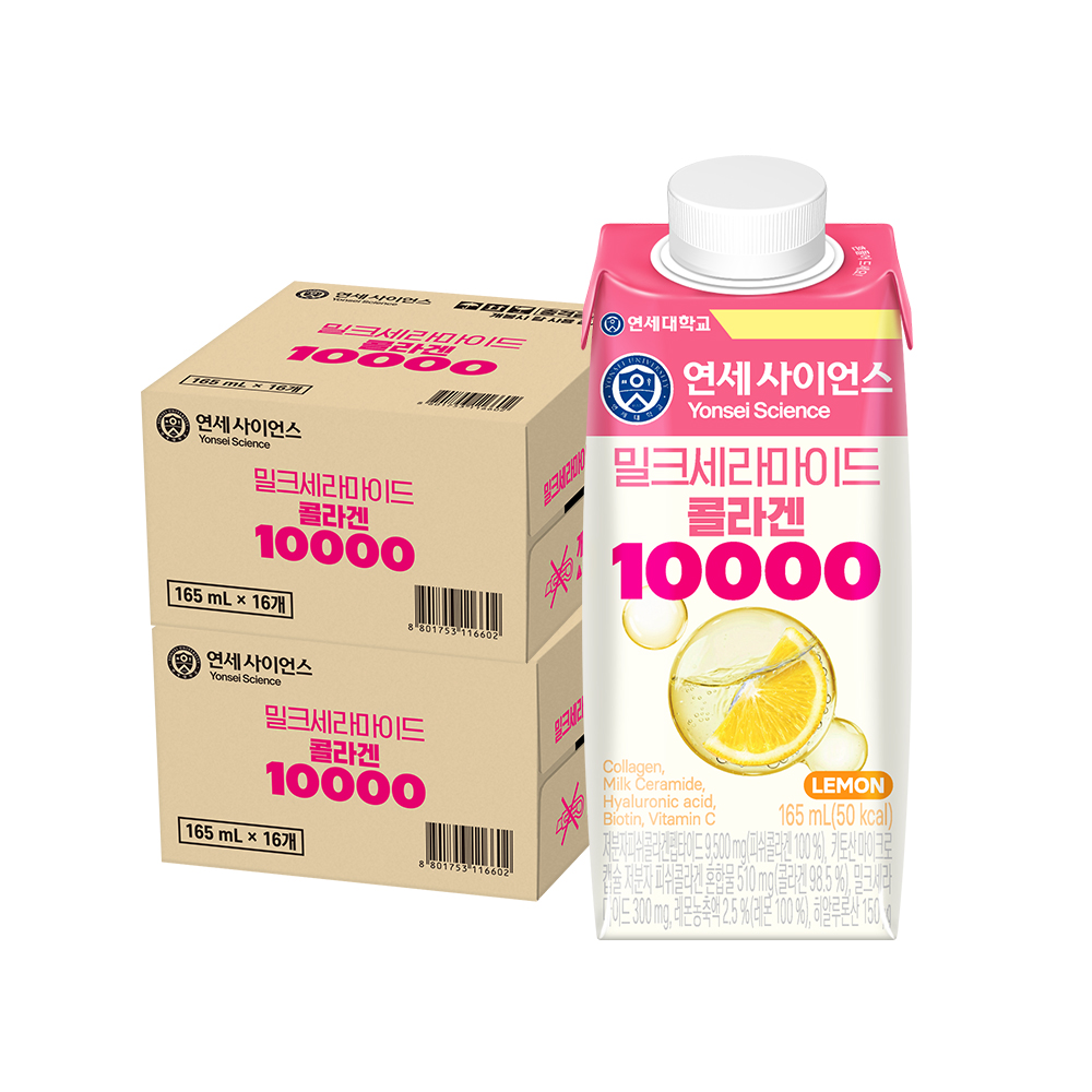 연세사이언스 밀크세라마이드 콜라겐 165ml, 32개 - 상품 이미지
