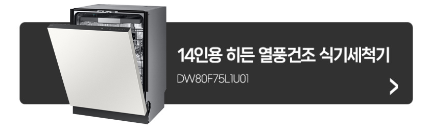 삼성전자 비스포크 후드 Air 레인지 주방 후드 NK90B8770AG 글램 그레이 판매처 상세 정보 이미지 2