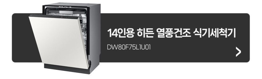 삼성전자 비스포크 후드 Air 레인지 주방 후드 NK90B8770AG 글램 그레이 판매처 상세 정보 이미지 2