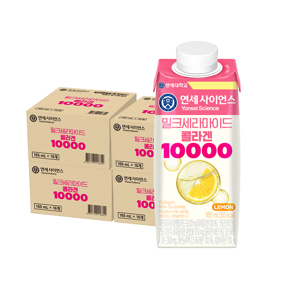 연세사이언스 밀크세라마이드 콜라겐 165ml, 64개 - 상품 이미지