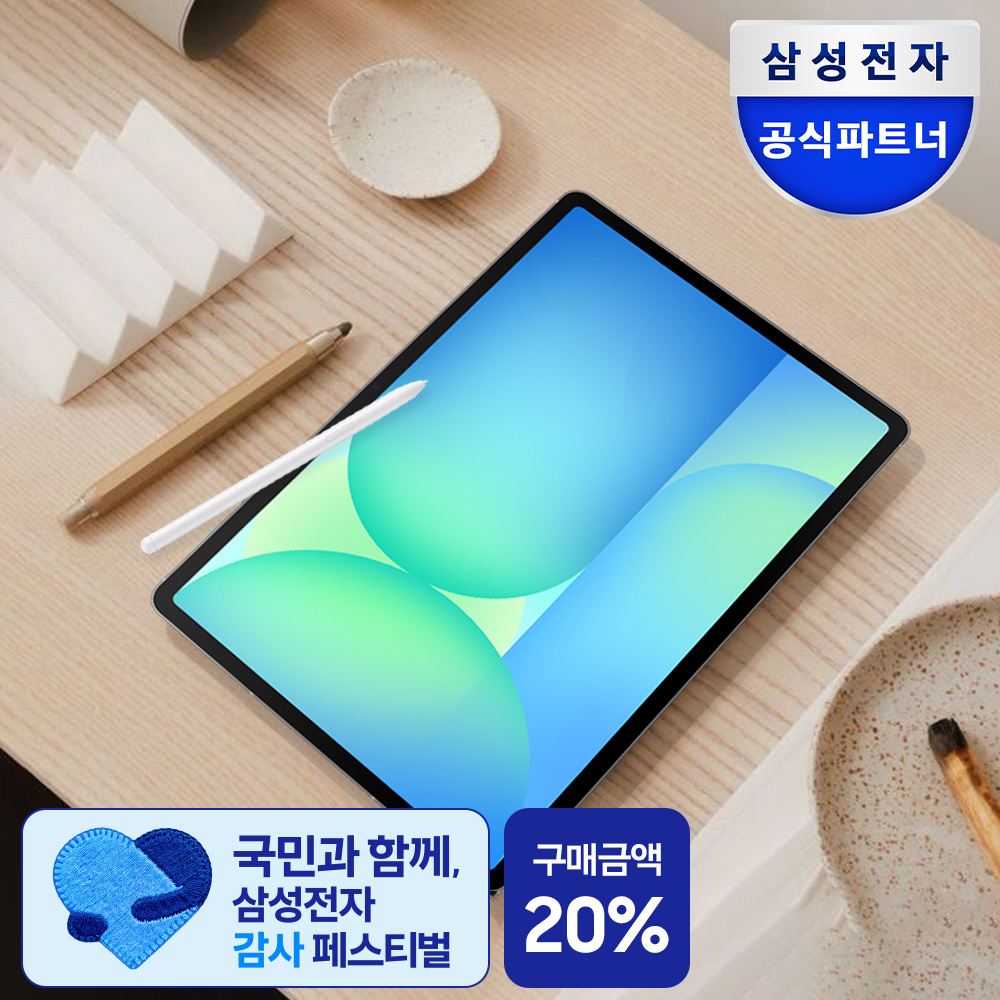 삼성 갤럭시탭 S10FE플러스 WIFI 256GB 그레이 SM-X620