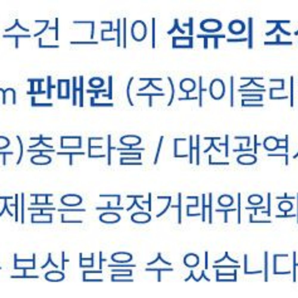 호텔타올 고급 샤워용 수건 선물세트 그레이 5장 - 상세 이미지 2