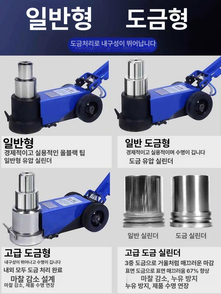 에어 잭 통통작기 대형차 리프트 유압 정비소 에어자키 접이식 30T - 상세 이미지 3