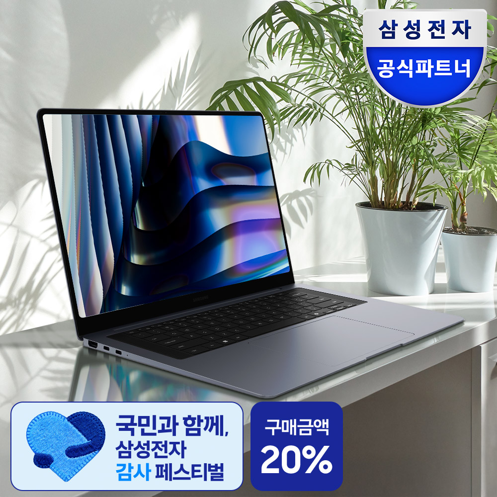 [LIVE 267만+마우스] 삼성전자 갤럭시북6 프로 NT960XJG-K72A X7 32GB 노트북