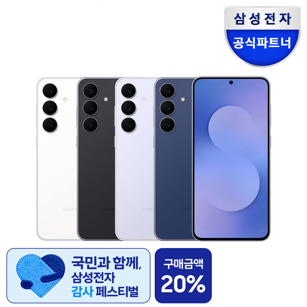 갤럭시 S25 FE 자급제 스마트폰 256GB 스마트폰 스마트폰 선택법 갤럭시 S25 후기