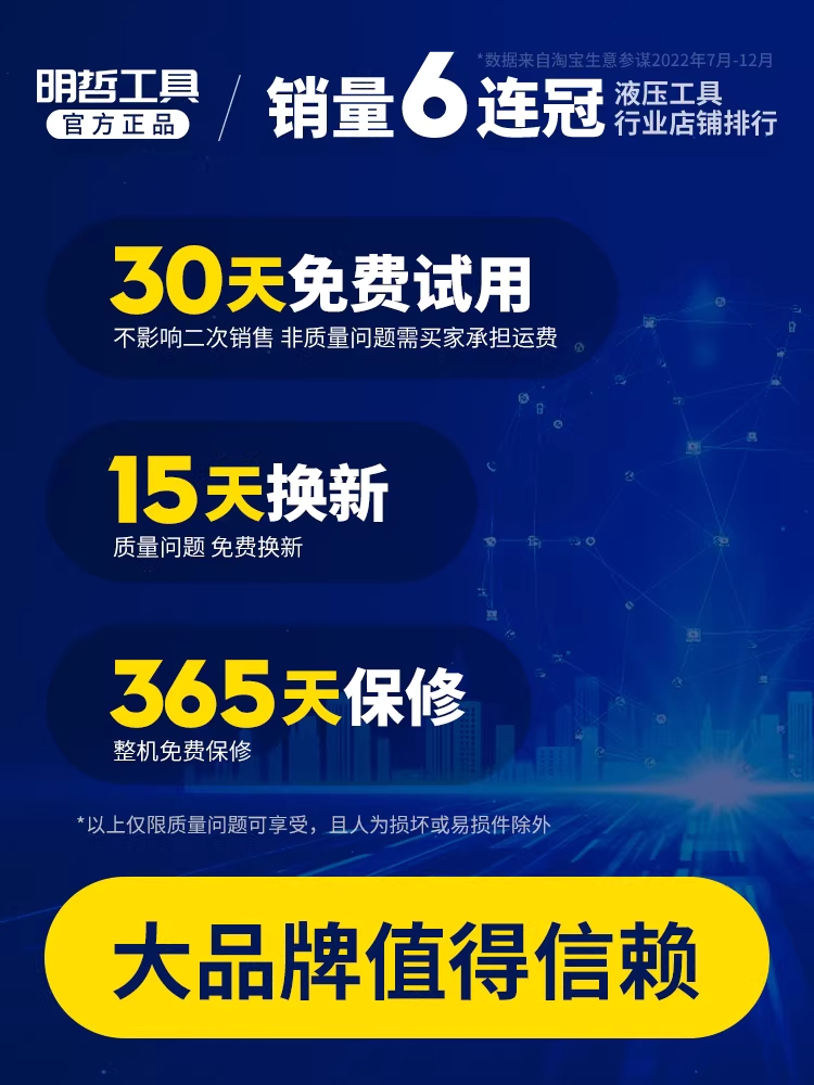 충전식 터미널 압착기 유압 전동 압착기 케이블 펜치 EZ-300 - 상세 이미지 3