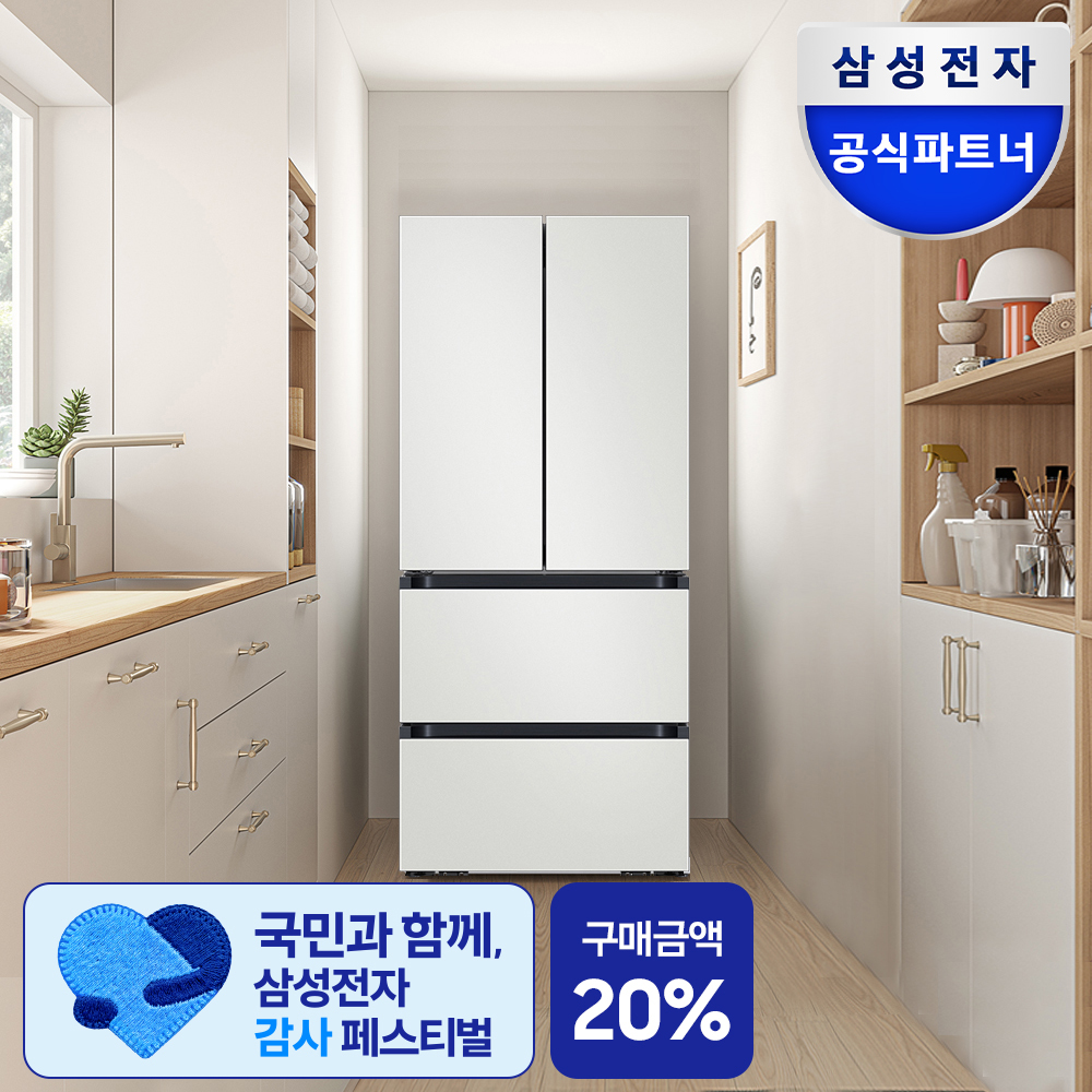 [최종체감가179만]삼성 비스포크 AI김치냉장고 4도어 490L 1등급 코타 화이트(RK70F49M1A)