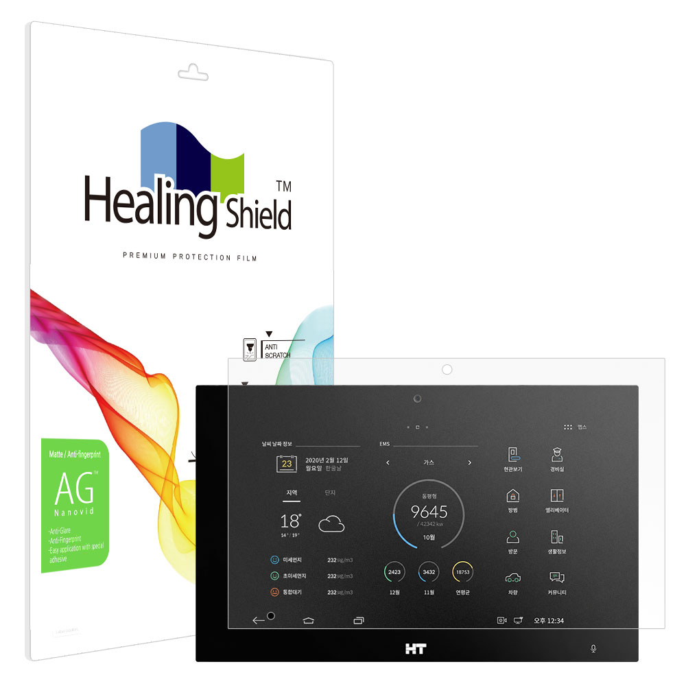 현대에이치티 HNF-I7133 월패드 저반사 액정보호필름 - 메인 이미지