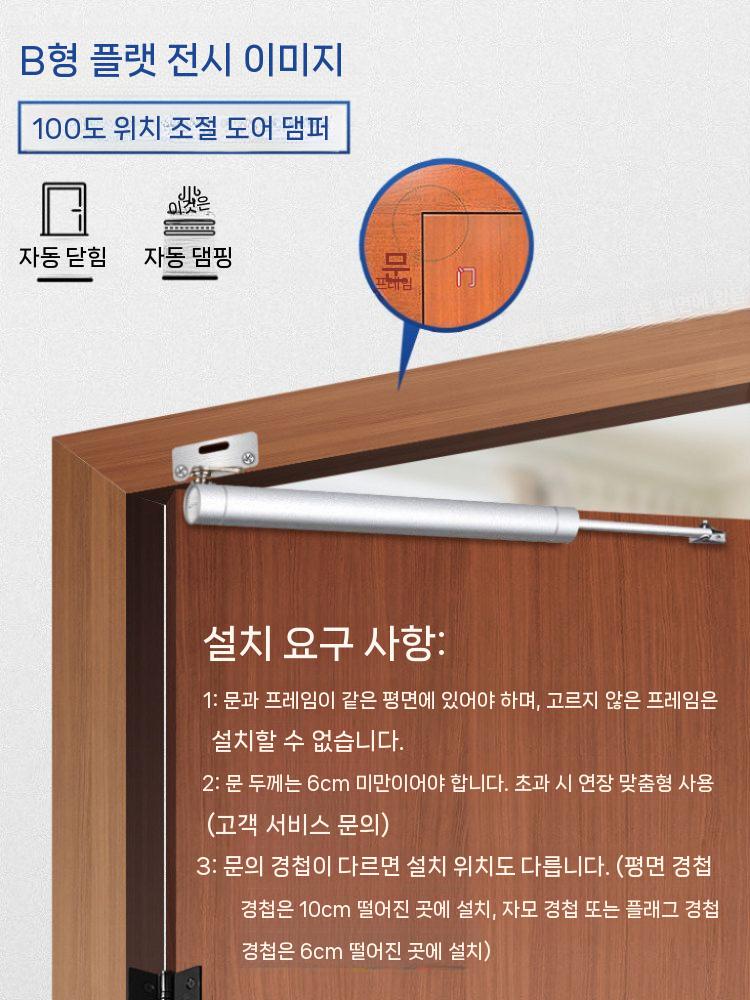 문완충기 비상문 도어범퍼 유압 스무버 사무실 충격 교체 A타입 하중 10-15kg - 상세 이미지 5