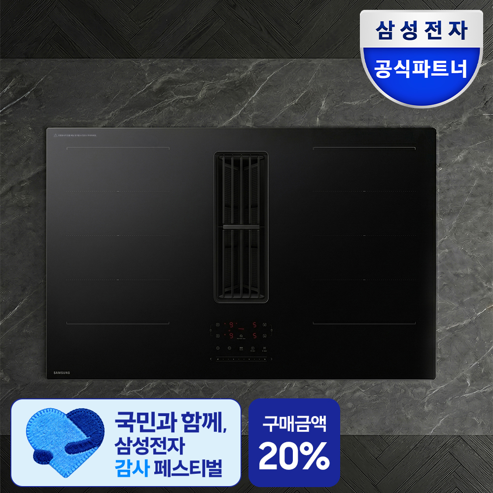 삼성 인피니티 라인 올 플렉스존 1등급 후드일체형 인덕션+덕트 세트 CC99H84JAD