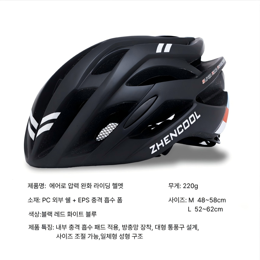 자전거 헬멧 성인 아동 겸용 MTB 로드자전거 킥보드 인라인 통기성좋은 안전헬멧 후미등포함 - 상세 이미지 5