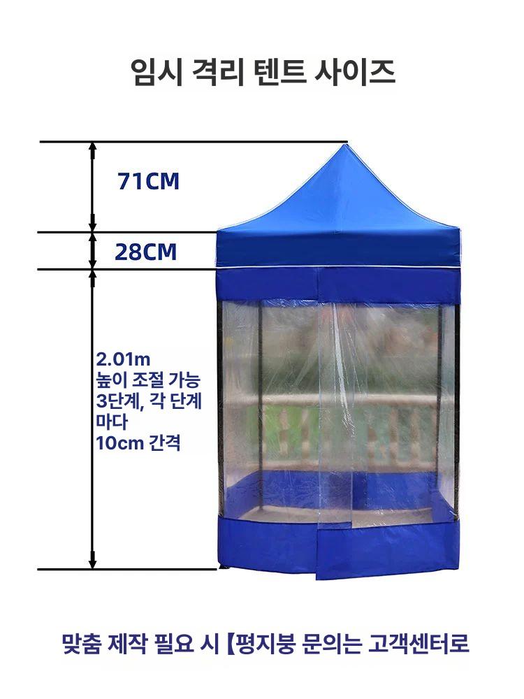 투명 차양 그늘막 텐트 야외 행사 웨딩 박람회 야시장 임시 격리 시설용 대형 천막 - 상세 이미지 4