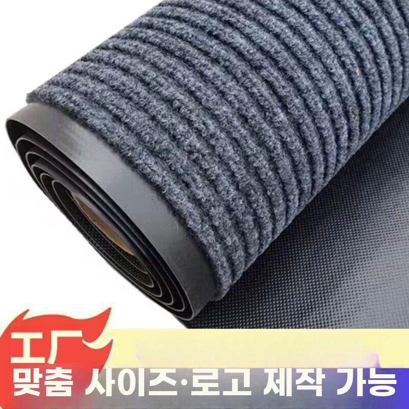 입구용 발매트 카페트 미끄럼방지 발판 입구 업소용 로비 그레이 8mm 80x120cm - 상세 이미지 4