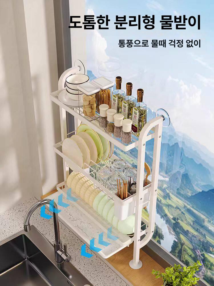 싱크대 식기건조대 주방 물빠짐 선반 거치대 칼도마 수저바구니 접시정리대 밀키화이트 3칸 - 상세 이미지 2