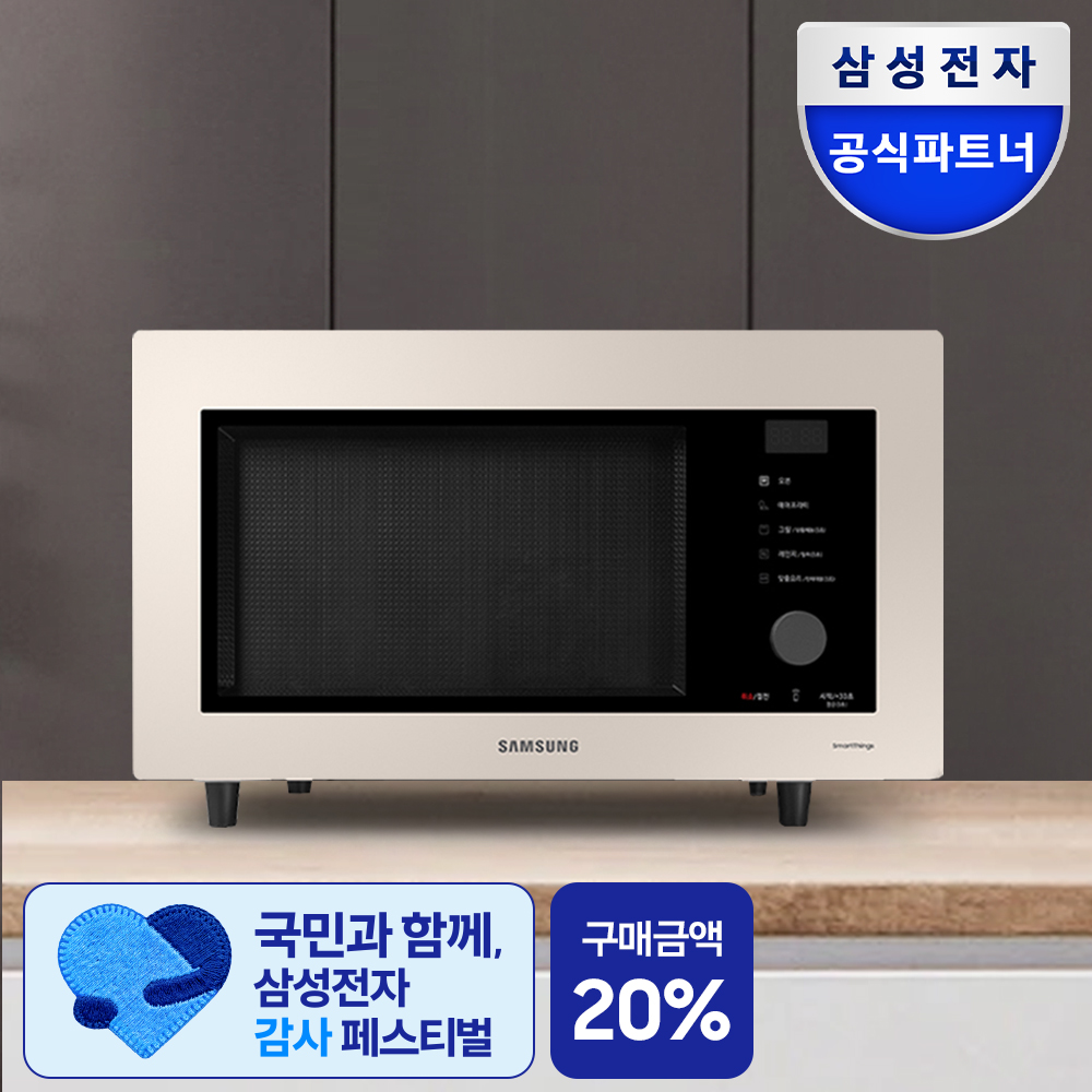 네이버 삼성공식파트너 현성전자 삼성 비스포크 미니오븐 32L 컨벡션