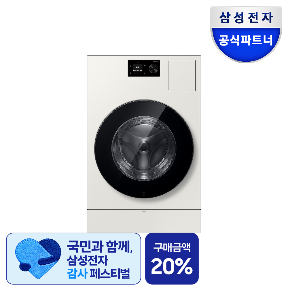 삼성 WD80H25BHY 비스포크 AI콤보 세탁25kg 건조18kg 26년형 일체형 1등급