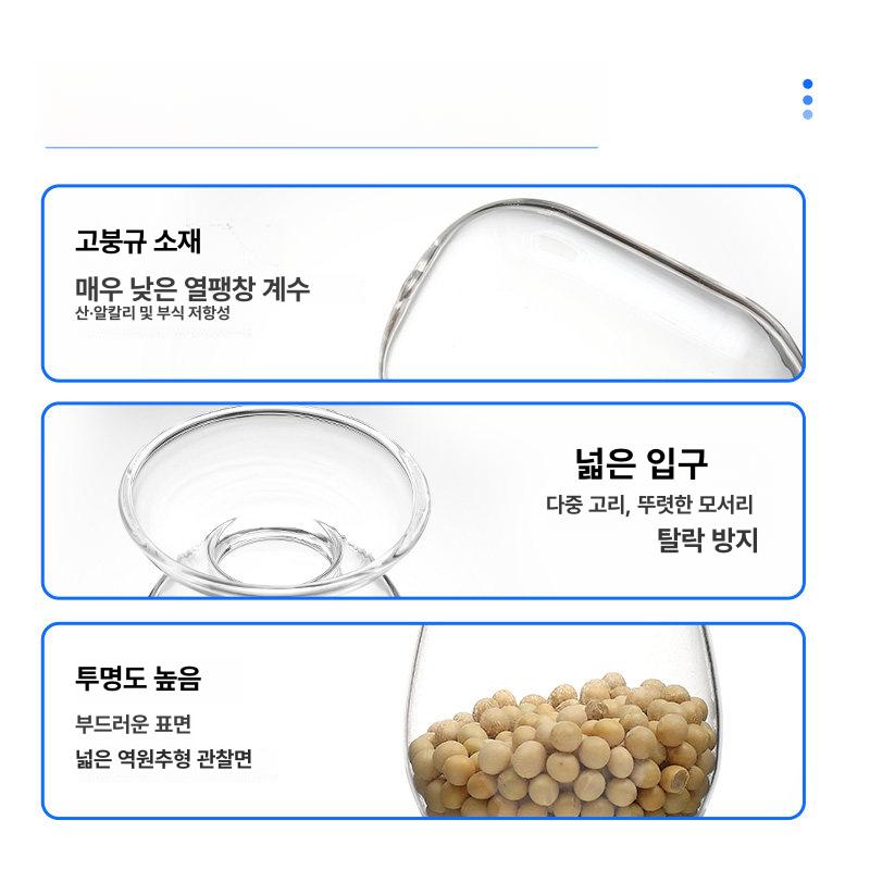 실험용 유리병 고무마개 원추형 샘플병 전시 뾰족한 125ml 고무 4호 - 상세 이미지 3