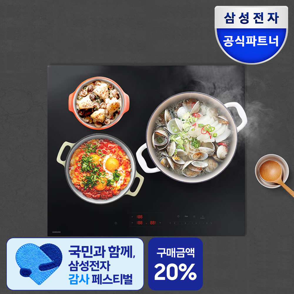삼성 인덕션 전기레인지 추천 슬림핏 3구 빌트인 인덕션 인덕션 사용후기