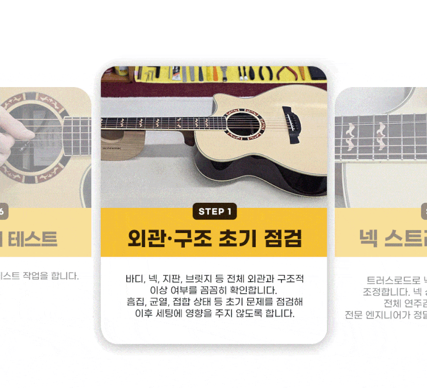 고퍼우드 i110/ OM바디 판매처 상세 정보 이미지 4