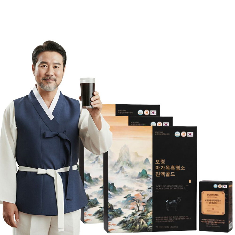 보령 마가목 흑염소 진액 효능 흙염소진액 엑기스 3박스 90포 + 마가목 함유 - 상품 이미지