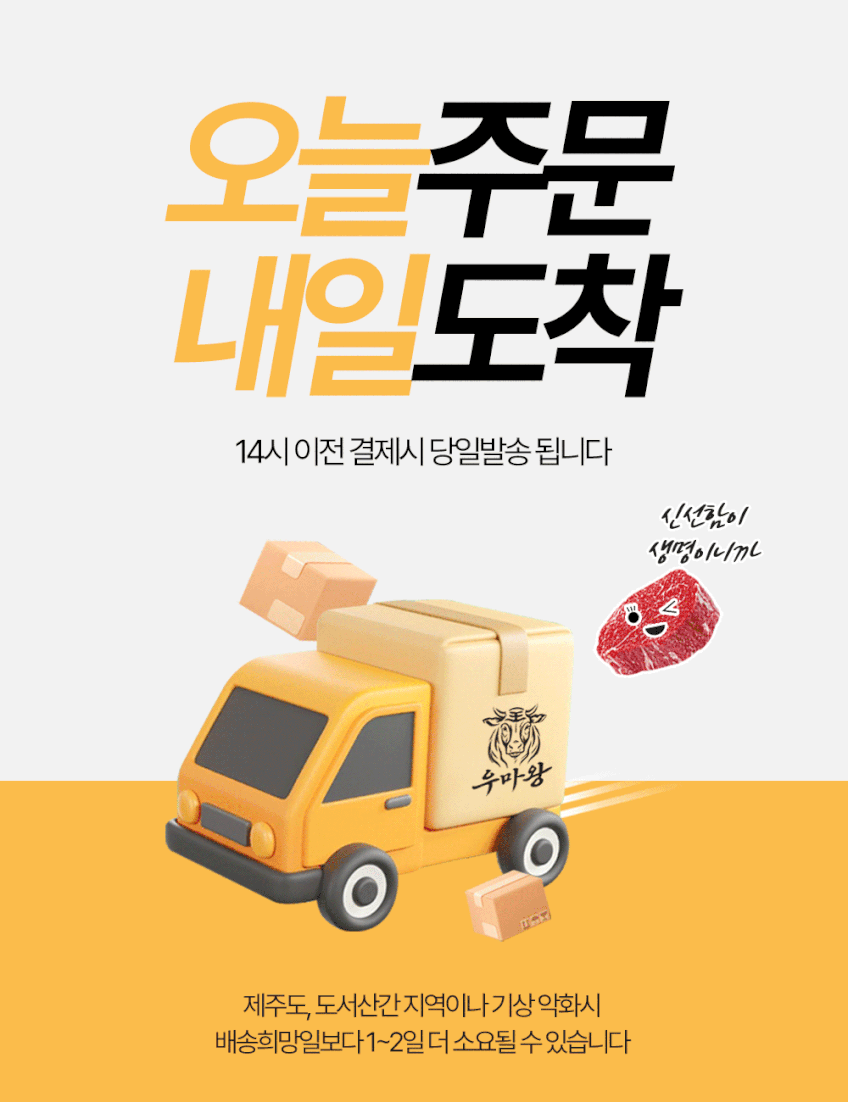 한우선물세트 최상급 구이용 투뿔 No9 소고기 추석 명절 감사 인사 판매처 상세 정보 이미지 2