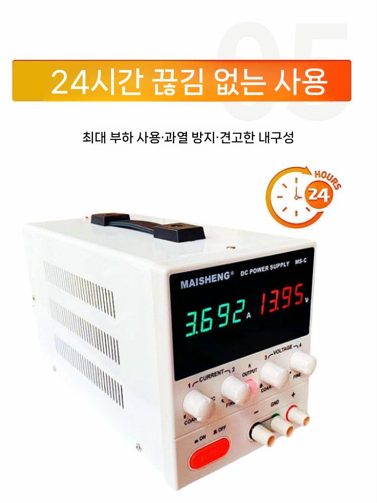DC 전원공급기 파워서플라이 가변형 전원 직류 스위칭 MS305D 0-30V 0-5A - 상세 이미지 3