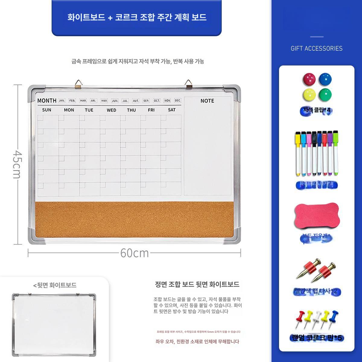대형 자석 화이트보드 알루미늄 월간 계획표 일정 관리 게시판 메모 캘린더 보드 - 상세 이미지 2