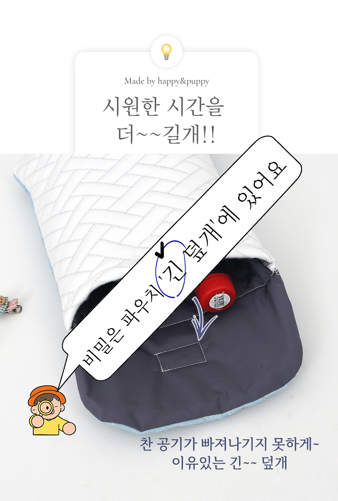 강아지 아이스팩파우치 듀라론 애견 HPC-CP01 베개 고양이 냉감 쿠션 베어M - 상세 이미지 2