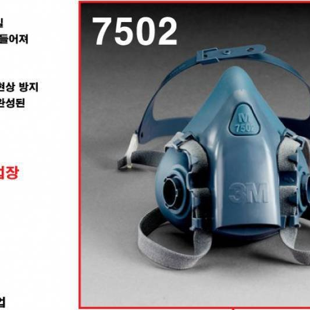 경량디자인분진방지방독마스크 재사용가능작업현장마스크면체 반면형유해물질호흡보호구 - 상세 이미지 2