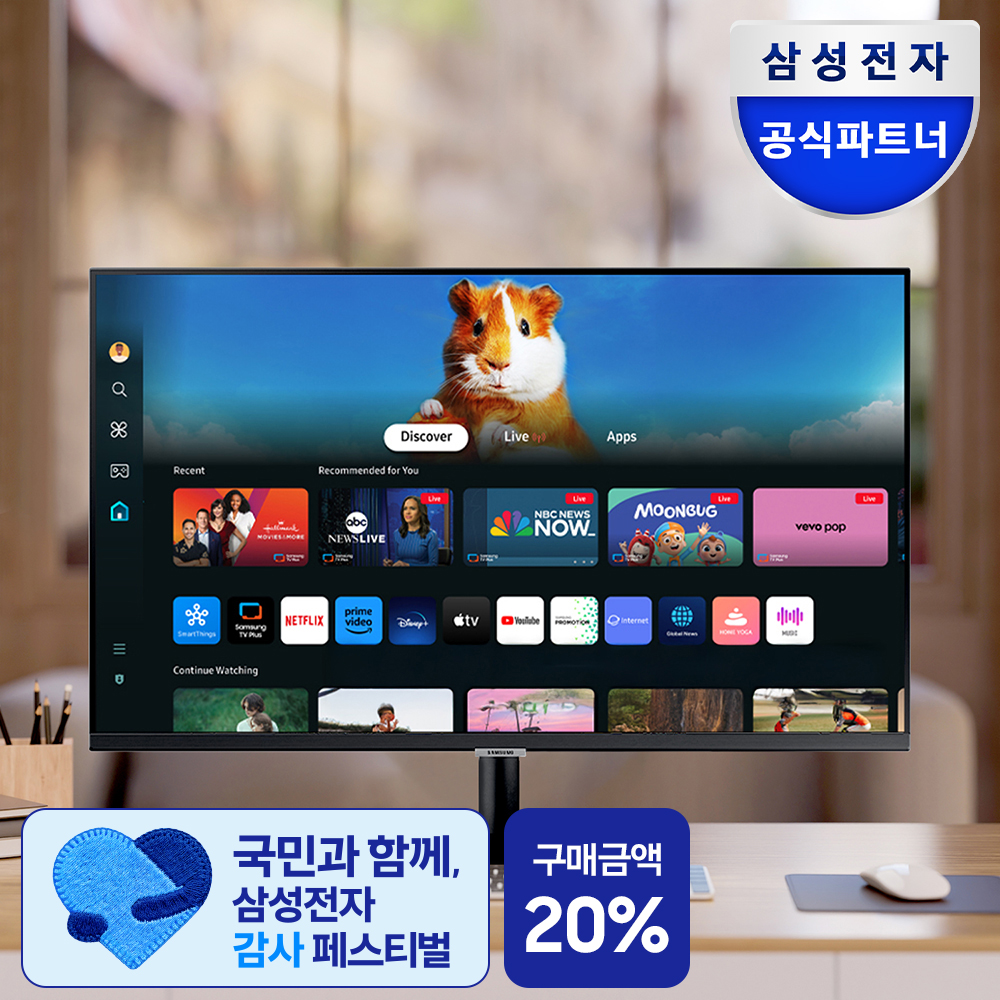 삼성 80cm(32인치) 스마트TV 블랙 소형 원룸 IPTV 유튜브 넷플릭스 TVPlus
