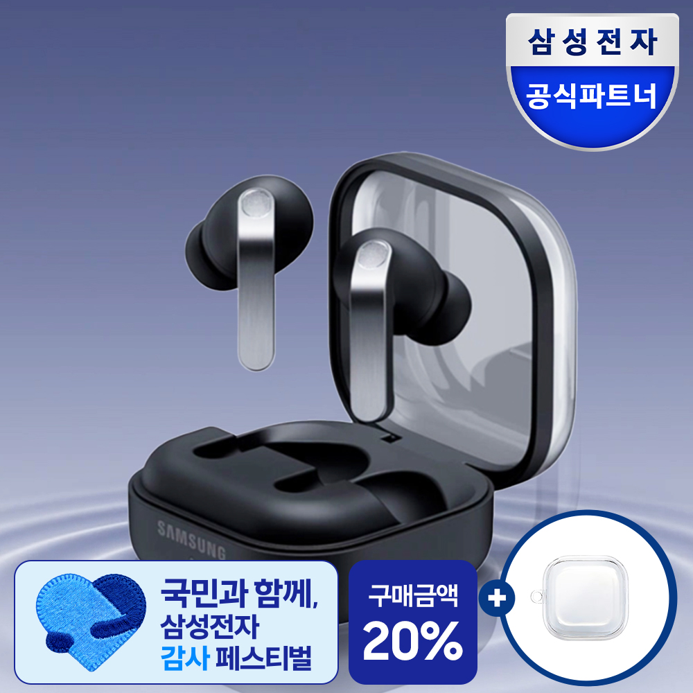 [공식] 삼성 갤럭시 버즈4 프로 블루투스 이어폰 SM-R640 블랙