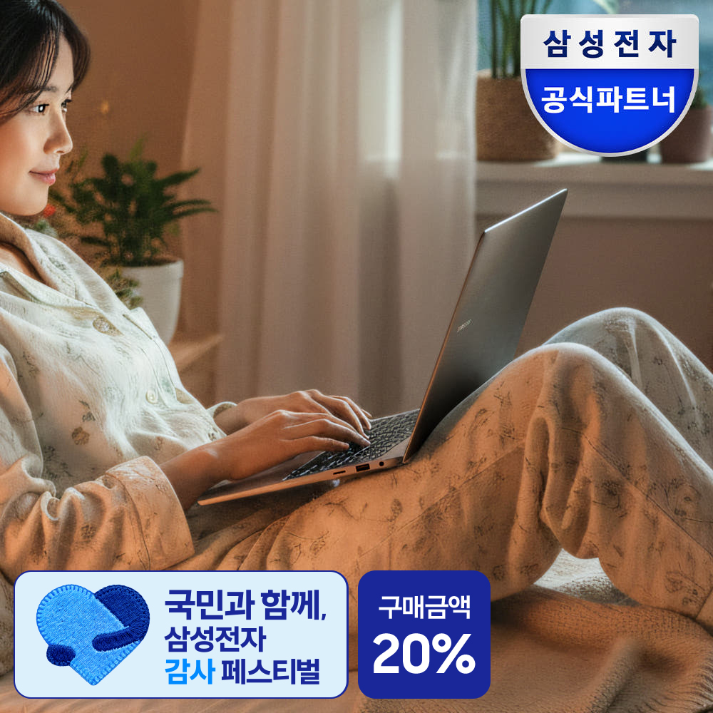 갤럭시북5 프로 노트북 추천 3D 캐드 작업 대학생 노트북 고해상도 노트북