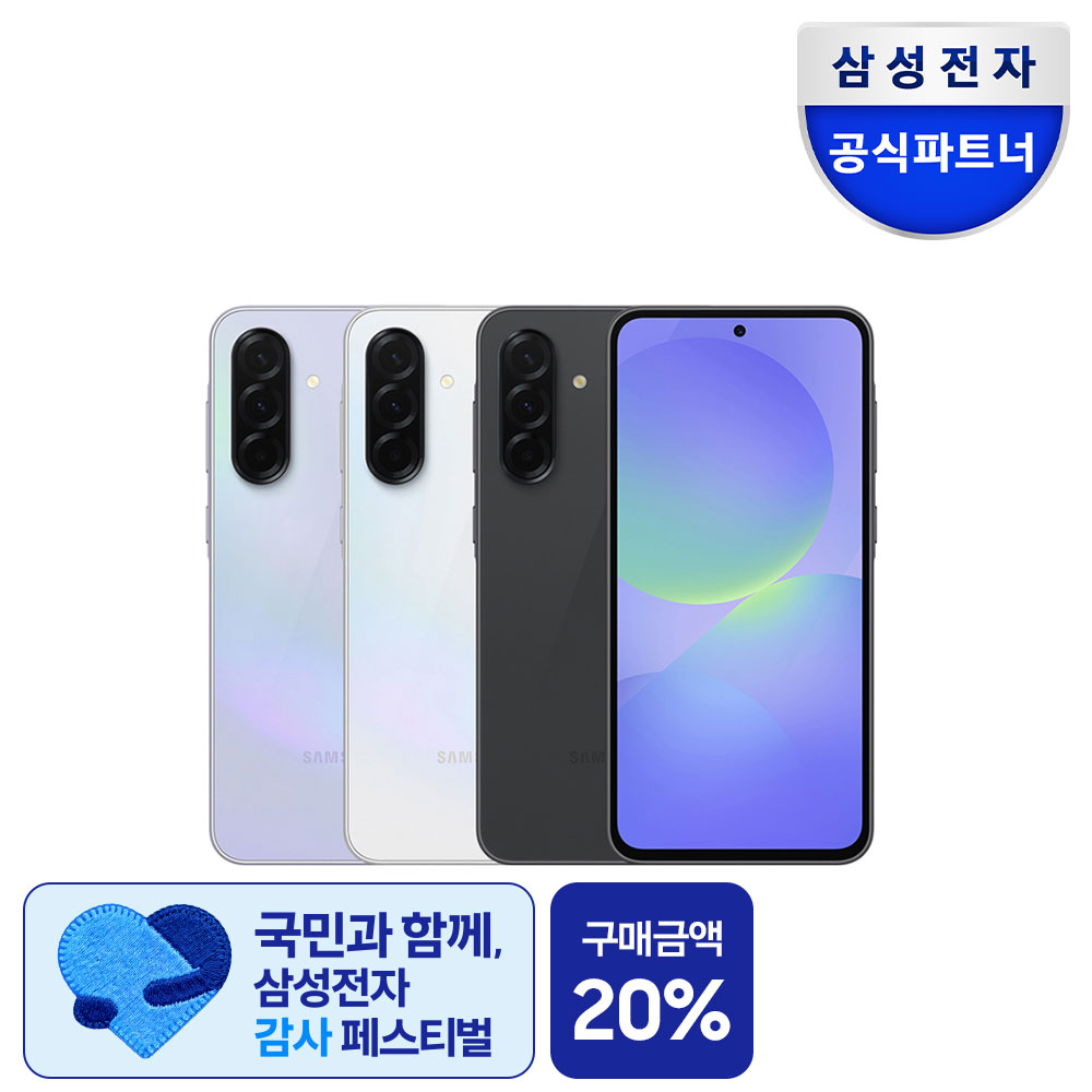 삼성전자 갤럭시 A36 128GB 자급제 SM-A366N