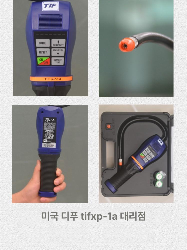 냉매누설탐지기 에어컨 냉동기기 진단 측정기 배관점검 누출 체커 산업용 - 상세 이미지 2